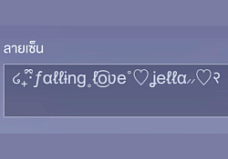 ♡