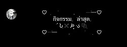 ♡
